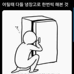 [TXT모아] 눈팅러들 먹금 기본적인거 알지?