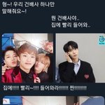 엔시티 <b>떡상</b> 나만 느낌??