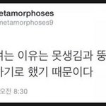[추반] 하 나 진짜 기말 개망했는데 2학기 중간<b>고사</b>