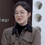 [모두드루와] 슈화 안경 너무 귀여워ㅠㅠ