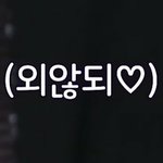 [세븐틴] 헐 우리판 눈팅<b>비추</b>