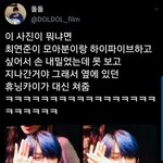 [TXT모아] 툽탐/ 이<b>사진</b>은 <b>말</b>이지ㅋㅋㅋ