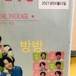 [방탄소년단] 7성 일 졸라 잘하넼ㅋㅋㅋㅋㅋㅋㅋ