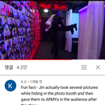 [방탄소년단] 나 혼자 소식 완전느린<b>가바</b>.. ㅜㅜ