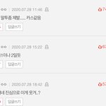 [댓글부탁해] 3<b>탄</b>)야 내동생 <b>썸</b>타는데 개풋풋 3<b>탄</b>왔다