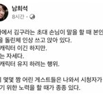 [모두드루와] 김구라 공개<b>저격</b>당함