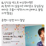 [EXO] 준면이는 <b>구름</b>이다