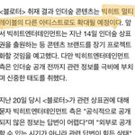 인더숲 빅<b>히트</b> 레이블 애들도 찍을 것 같음