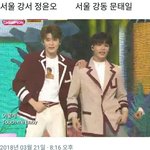 재현 <b>태일</b> 고등래퍼 출연