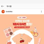 [드루와] 키르시 옷 왜 <b>잠실역</b>에서만 주냐 ㅠㅠ