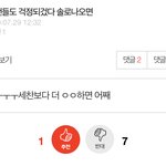 지난 몇년간 엑소 카이 솔로가 <b>최대</b> 관심사인 그분들