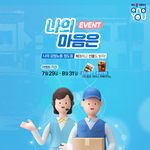 갈수록 감정<b>노동</b> 많이하는 것 같아요ㅜㅜ