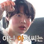 <b>신서유기</b>8 한다는데 안재현