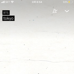 [모두드루와] 알엠 이거 뭐임