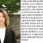 김희철 악플러 김희철한테 <b>협박</b>하는거봐