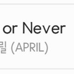 에플 36위면 차트<b>진입</b>은 신기록아님?