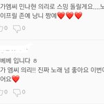 [이것좀봐줘] 와 진짜 감동쓰....ㅠㅠㅠ