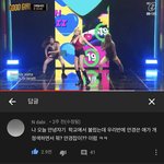 아 안녕<b>쟈</b>기 이댓 ㅈㄴ웃겨ㅋㅋㅋㅋㅋ