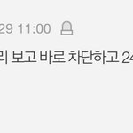 이거 진짜 <b>안</b><b>뜸</b>??