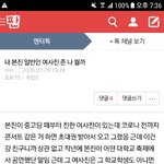 [드루와] 야! 너무 <b>의심</b> 하는것도 병이야!