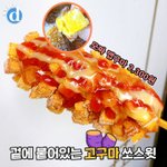 [드루와] 내가 지금 먹고 싶은 것들