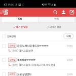 나 답글 <b>말투</b> 왜이럼