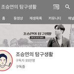 수정) 유튜버 추천 해준다