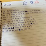 자기 본진 쓰고 가면 아는 멤버 이름 써줌