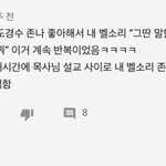 [댓글부탁해] 개웃기다