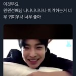 [NCT] 윈윈이 언급됐다!!!