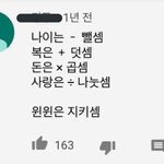 [NCT] 짹에서 주웠는뎁