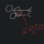 [댓글부탁해] 연인과 잠자리 팔 위치