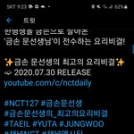 [<b>문태일</b>] 우리 문군