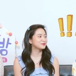[모두드루와] 예리 태일 언급