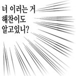 야 이동혁<b>유사</b><b>녀</b>들 다 쳐들어와