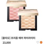 나만 긴 <b>눈</b>보다 꼬막<b>눈</b>이 이쁨?