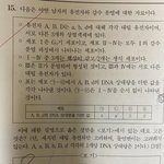 엥 너네 수특이 윤도영 문제 베낀 거 봄??ㅋㅋㅋㅋ 사진추가