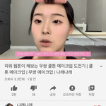 [댓글부탁해] 얘들아 애<b>교살</b> 그리는거 어떰