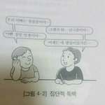 [댓글부탁해] 원래 <b>씨유</b>에서