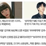 [모두드루와] 아까 기사보다가 깜짝 <b>놀람</b>