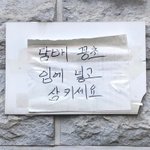 [19] 길빵 하는 색<b>끼들</b>아 이거 봐라
