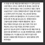 [댓글부탁해] 뻔뻔한 김희철 <b>악플러</b>