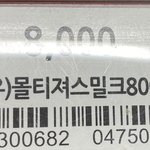 김솨누는 몰티져<b>스다</b>