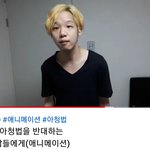 [19] 니들 <b>관종</b> 베폰이 영상 올라온거 봤냐?