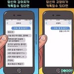 [댓글부탁해] 고양이 강<b>아치</b> 차이.jpg