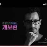 나랑 맛집<b>투어</b>할사람없음?