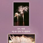 [방탄소년단] 졍구기 ㅊㅇㄴ바 <b>스케일</b> 개쩐다