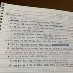 +)+)나 <b>중딩때</b> 필기한 거 대박이다