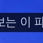 [모두드루와] 와 방탄 가사 봐봐 미침