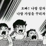 [댓글부탁해] 고1 1학기 2점 후반대면 <b>회생</b> 불가야?
